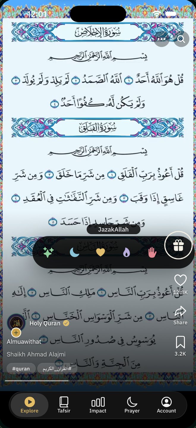 The Reel Muslim feed in English — a Qur’an recitation from the Holy Quran channel, with the reactions open.
